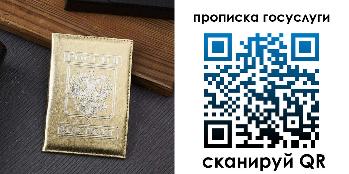 найти адрес прописки в Камчатской области