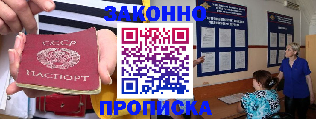 временная регистрация в Камчатской области